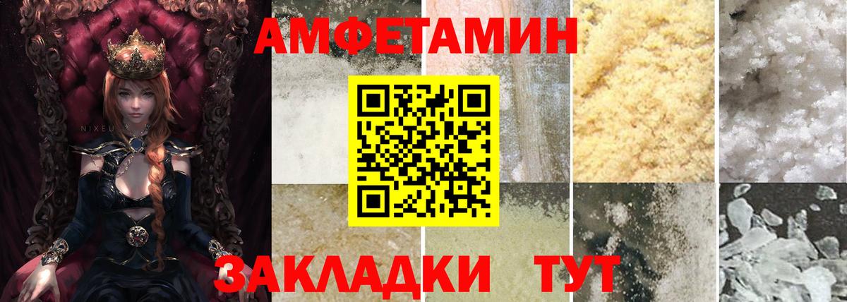 Амфетамин 98% Екатеринбург