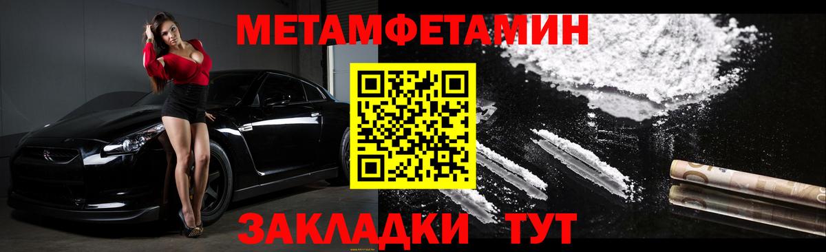 АМФЕТАМИН Premium  Вход с VPN  Екатеринбург 