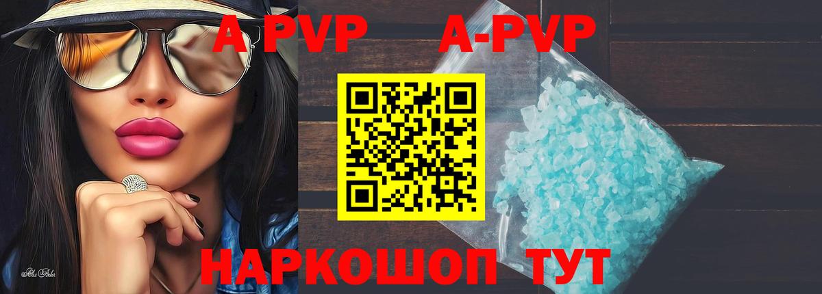 A PVP СК КРИС  Альфа ПВП СК  Екатеринбург  APVP  Вход с VPN  Альфа ПВП крисы CK 