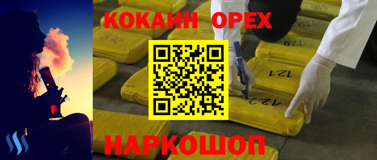 КОКАИН 98% Екатеринбург