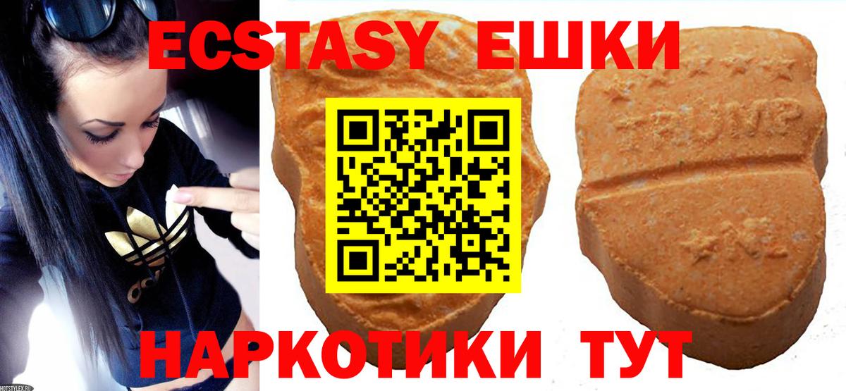 hydra как зайти  ЭКСТАЗИ диски  Экстази mix  Экстази  Вход с VPN  Екатеринбург 