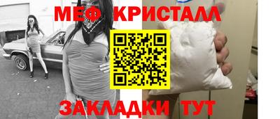 спайс Кумертау