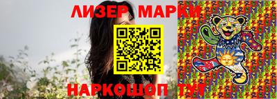 спайс Кумертау