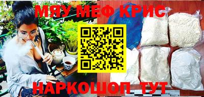 спайс Кумертау
