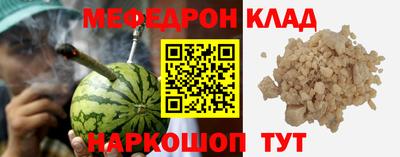 спайс Кумертау