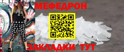 марихуана Кунгур
