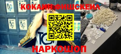 спайс Кумертау