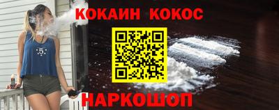 меф VHQ Кулебаки