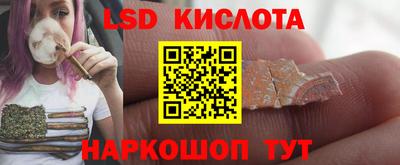 спайс Кумертау