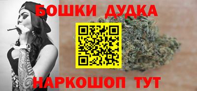 марихуана Кунгур