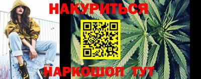 спайс Кумертау