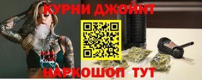 спайс Кумертау