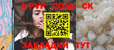меф VHQ Кулебаки