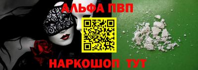 меф VHQ Кулебаки