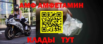 спайс Кумертау