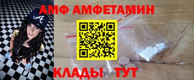 спайс Кумертау