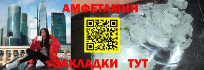 меф VHQ Кулебаки