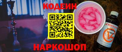 спайс Кумертау