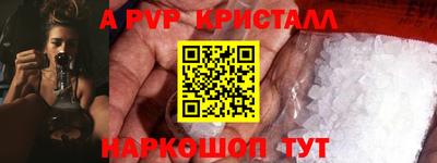 MDMA Братск