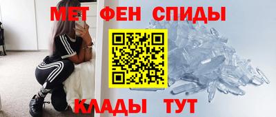меф VHQ Кулебаки