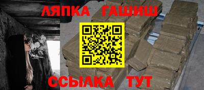 спайс Кумертау
