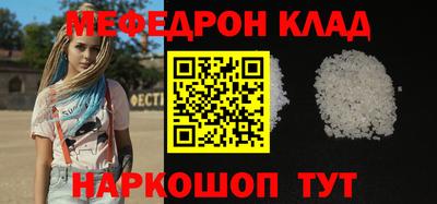 спайс Кумертау