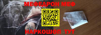 спайс Кумертау