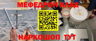 спайс Кумертау