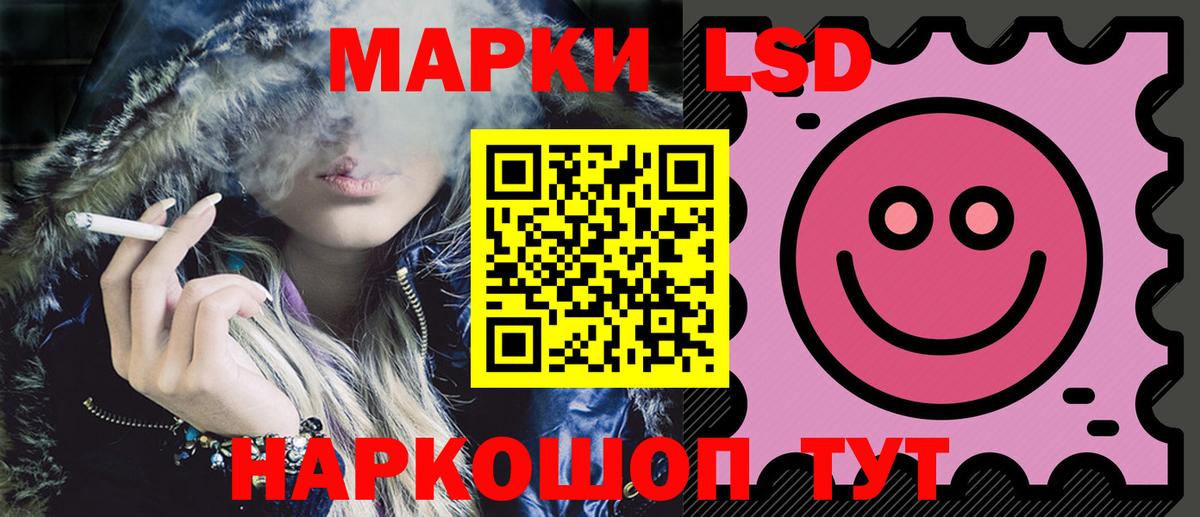 Екатеринбург  LSD-25 экстази ecstasy  ЛСД экстази  Вход с VPN 