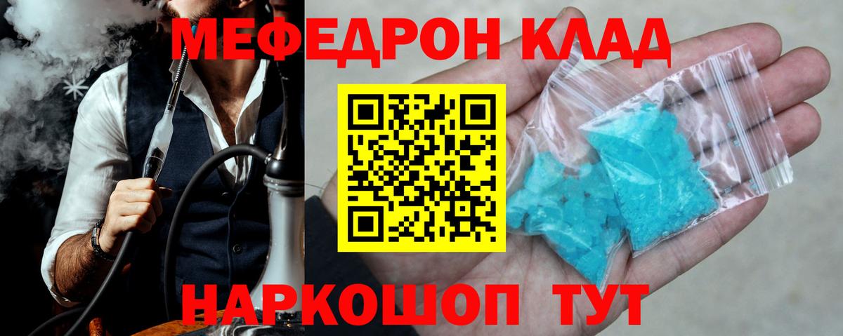 Канабис  LSD-25  A-PVP СК   Вход с VPN  Меф кристаллы  Героин  Екатеринбург  Гашиш  Где купить наркотики? 