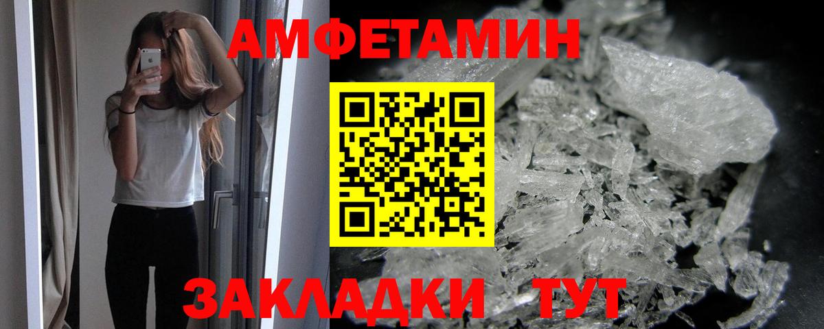 Метамфетамин Декстрометамфетамин 99.9%  Метамфетамин Декстрометамфетамин 99.9%  Екатеринбург  Первитин  Вход с VPN 