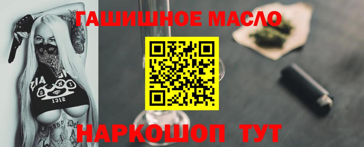 ТГК жижа  Вход с VPN  Екатеринбург  ТГК Wax 
