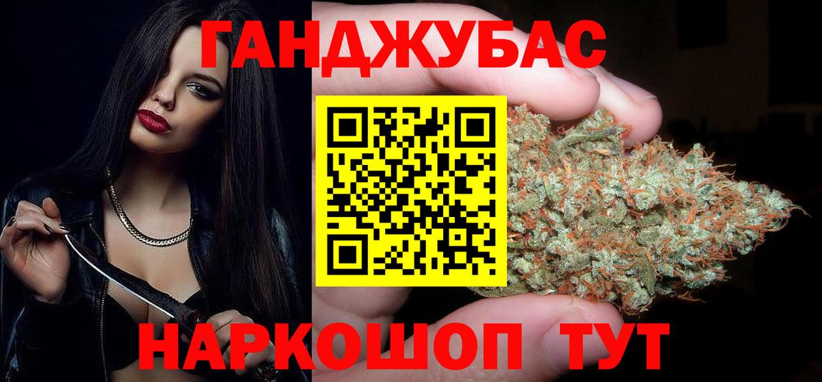 Канабис план Екатеринбург