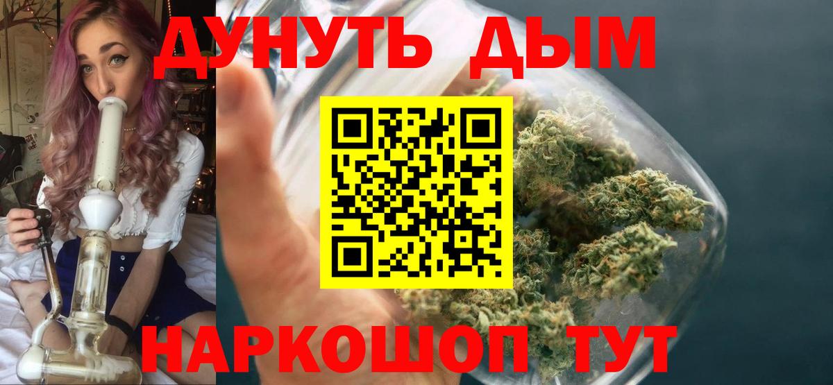Бошки Шишки AK-47  Вход с VPN  Каннабис планчик  Марихуана AK-47  Екатеринбург 
